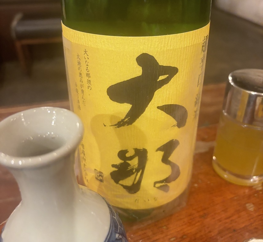 大那