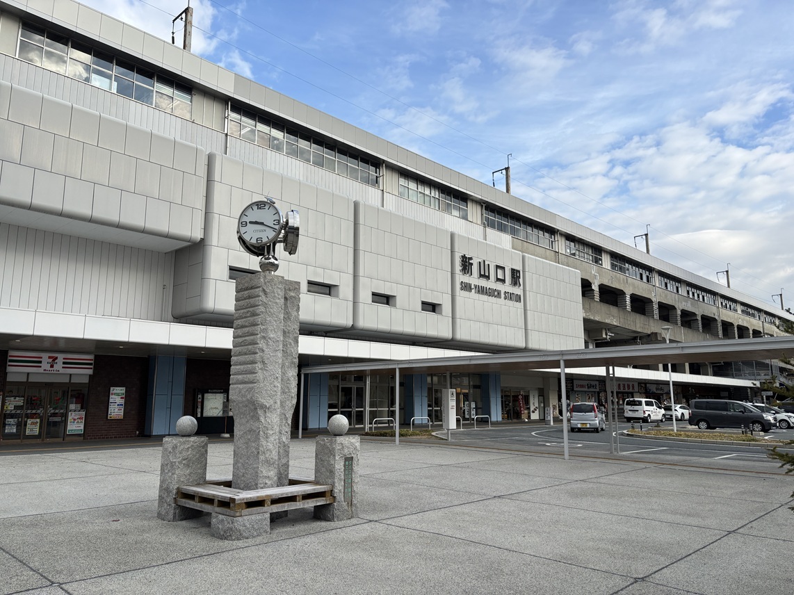 新山口駅