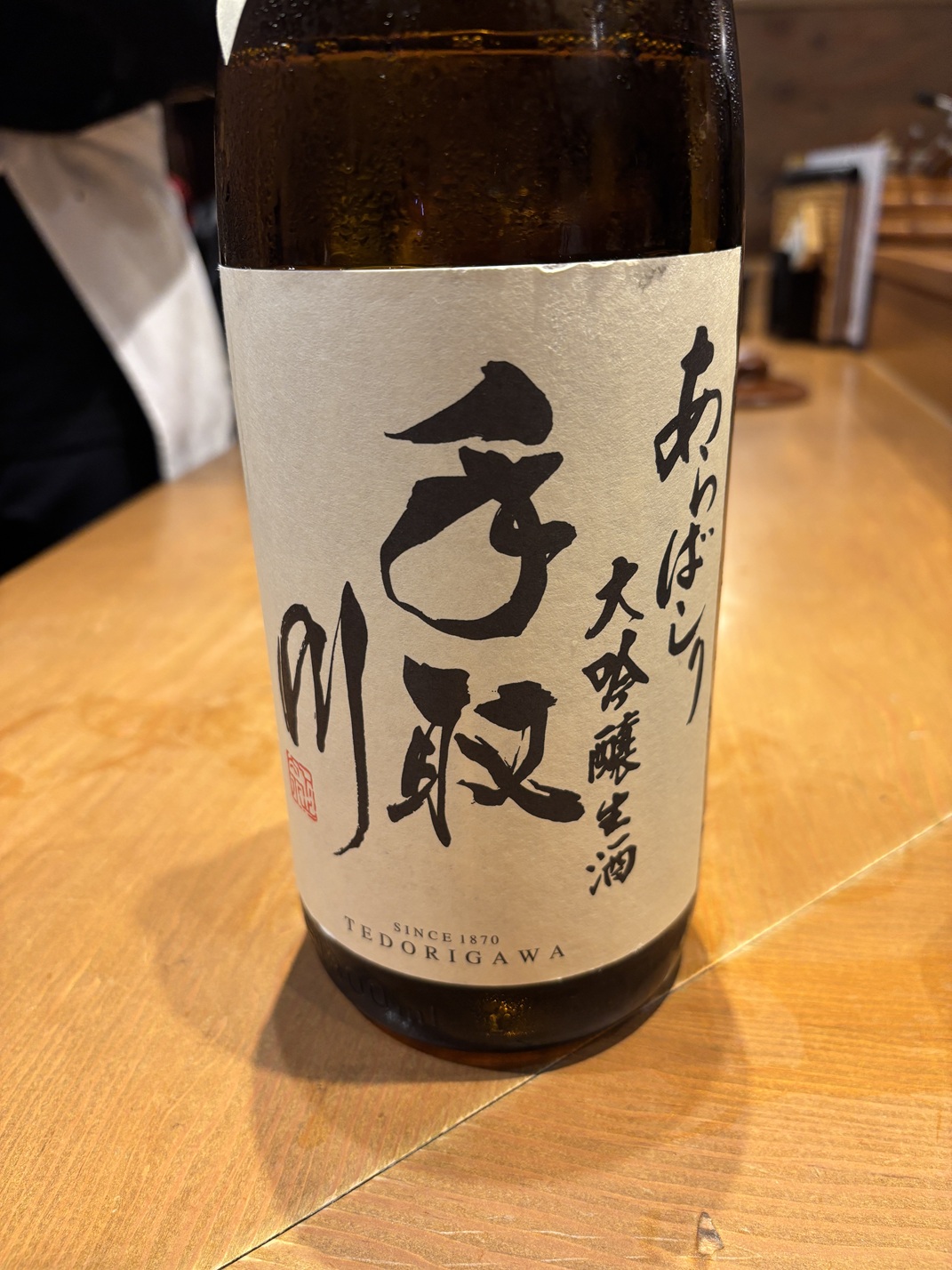 手取川