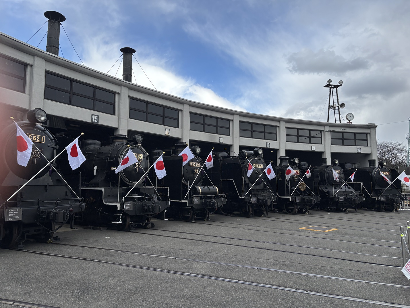 京都鉄道博物館