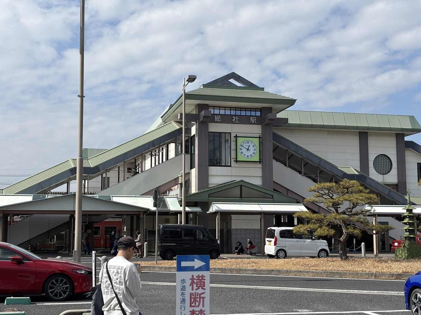 総社駅