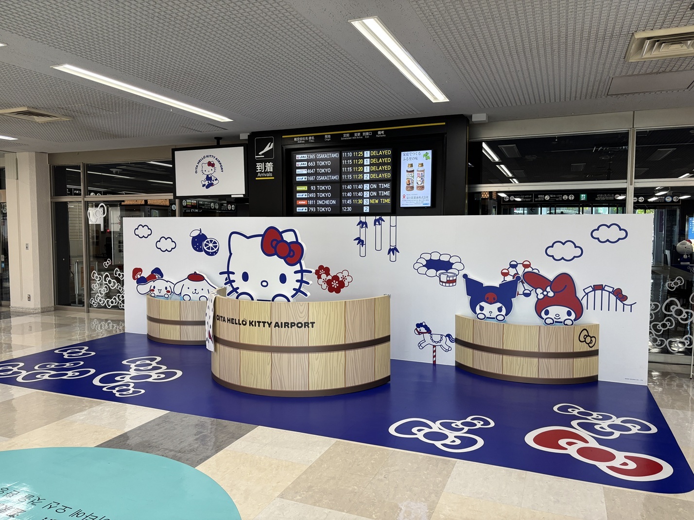 大分空港