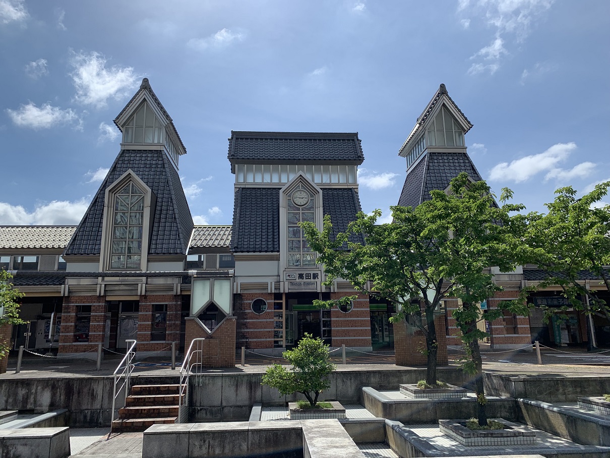 高田駅