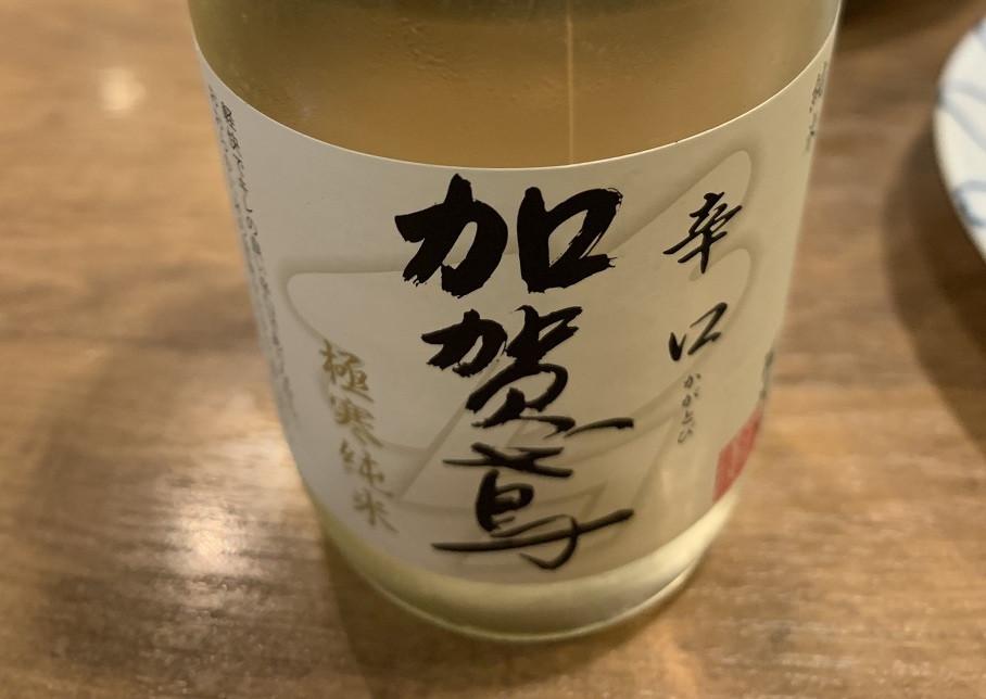 加賀鳶