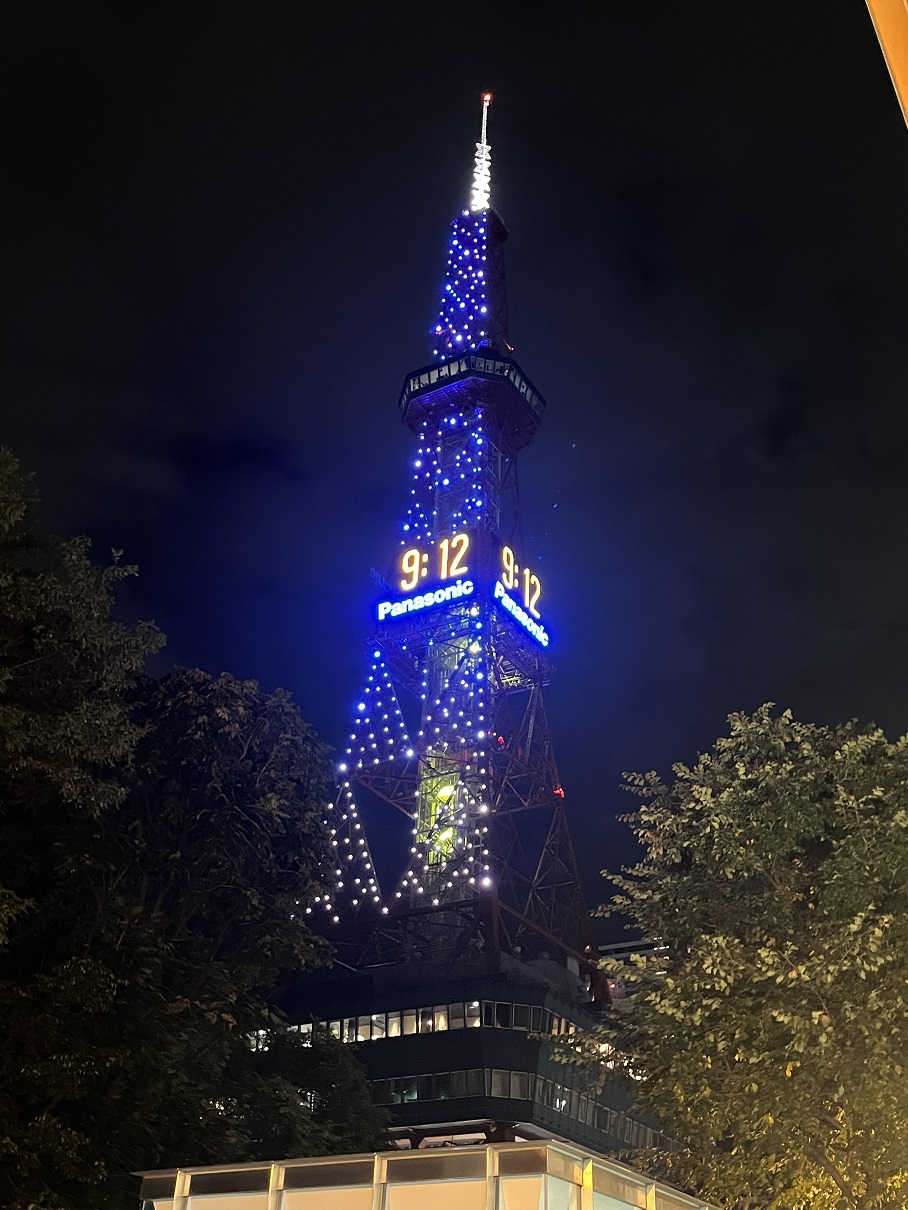 大通公園