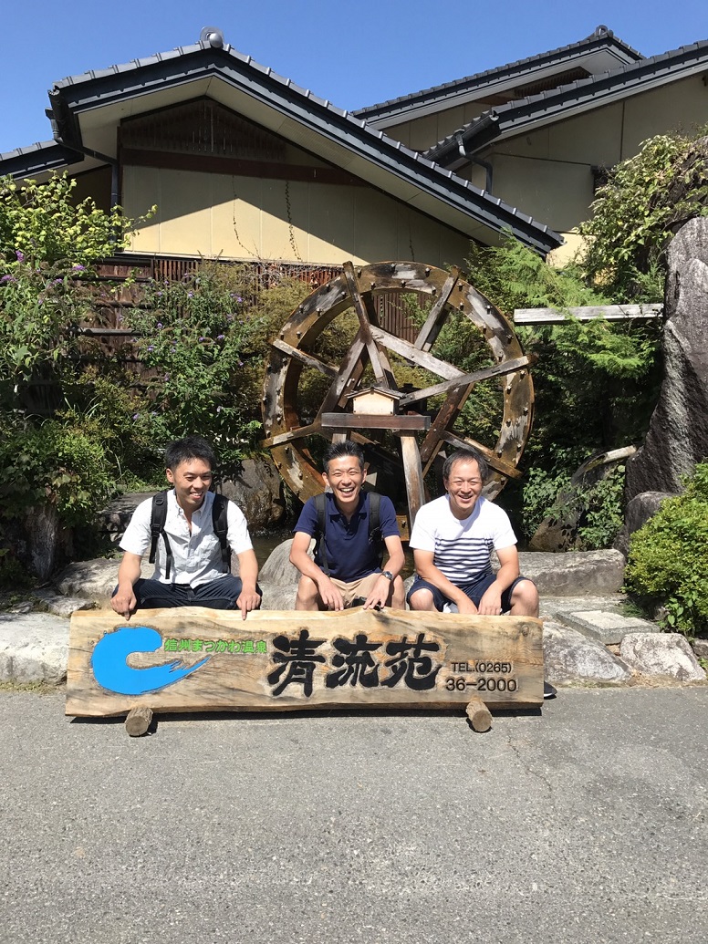 清流苑